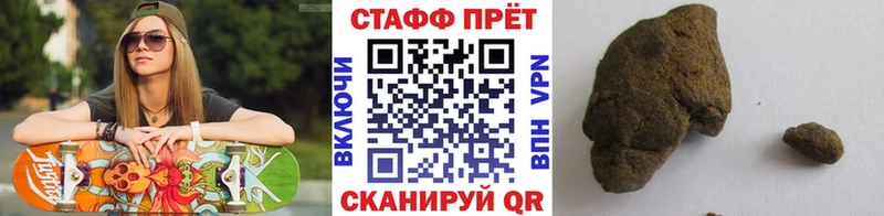 Сколько стоит Вязьма А ПВП  Мефедрон  КОКАИН  Гашиш  Каннабис 