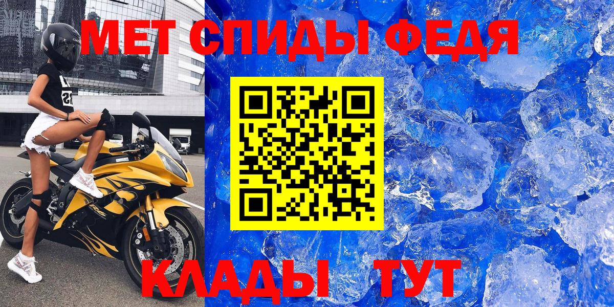 Вязьма  Амфетамин 98%  Вход с VPN 