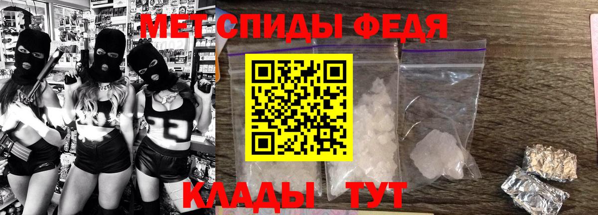 Амфетамин Розовый Вязьма