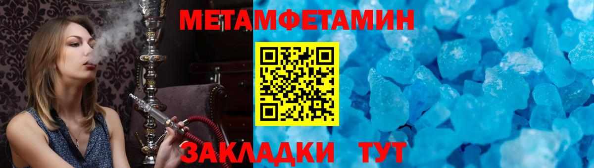 АМФ  Вязьма  Amphetamine 97% 