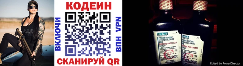 kraken зеркало  Вязьма  Кодеин напиток Lean (лин) 