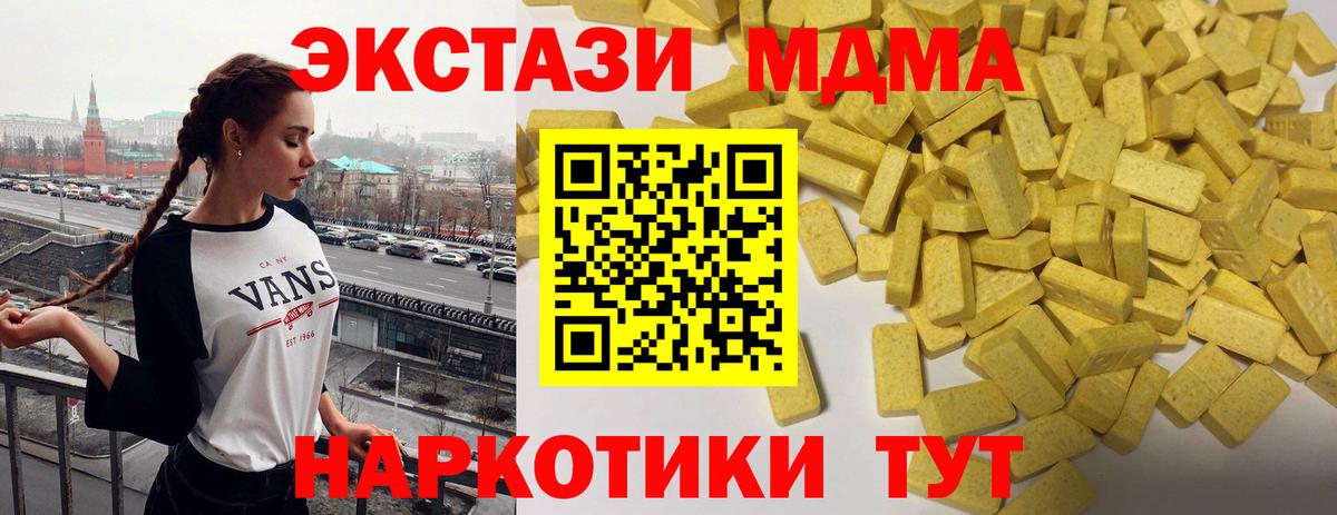 купить  цена  ЭКСТАЗИ Punisher  ЭКСТАЗИ TESLA  Экстази  Вход с VPN  Вязьма 