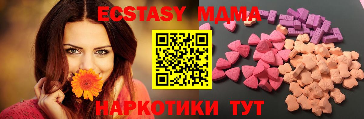 Меф Вязьма