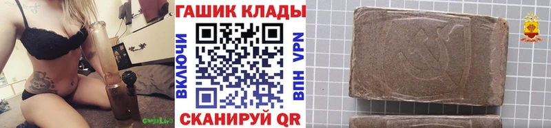 ГАШ 40% ТГК  Вязьма 