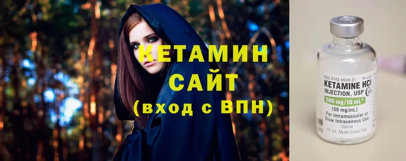 OMG как войти  Вязьма  Кетамин ketamine 