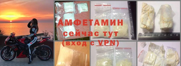 наркотики Галич