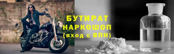 хмурый Пролетарск