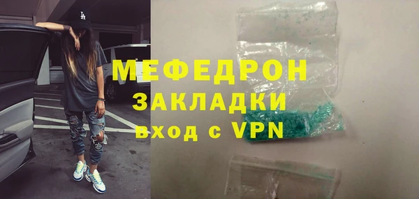 бутират Протвино