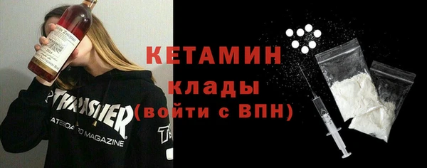 бутират Протвино