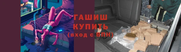 бутират Протвино