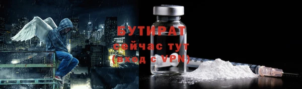 хмурый Пролетарск