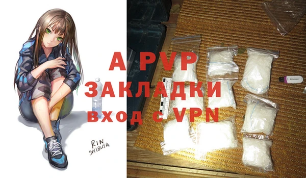 бутират Протвино