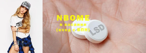 бутират Протвино