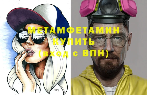 хмурый Пролетарск