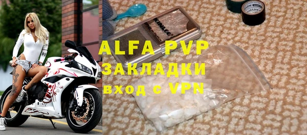 бутират Протвино