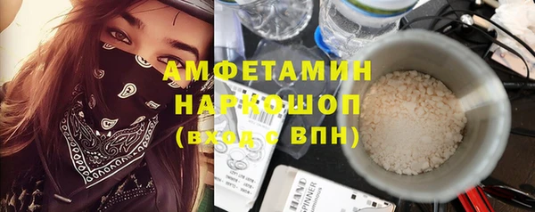 бутик Грязи