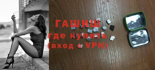 бутират Протвино