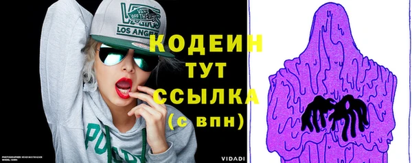 хмурый Пролетарск