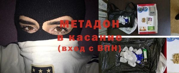 бутират Протвино