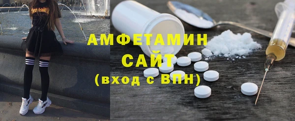 бутират Протвино