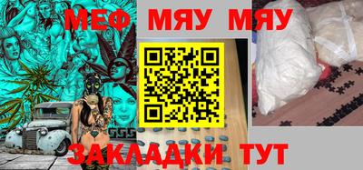 ПСИЛОЦИБИНОВЫЕ ГРИБЫ Бугуруслан