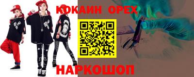 СК Бугуруслан