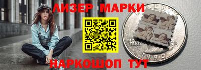 метамфетамин Бийск