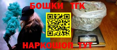каннабис Будённовск