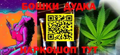 мдма Бузулук