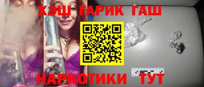 метамфетамин Бийск