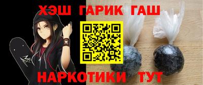 каннабис Будённовск