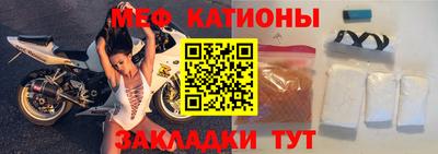 метамфетамин Бийск