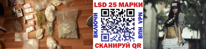 купить   Вязьма  LSD-25 экстази ecstasy 