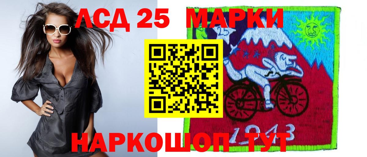 ЛСД экстази кислота  ЛСД экстази кислота  Вязьма 