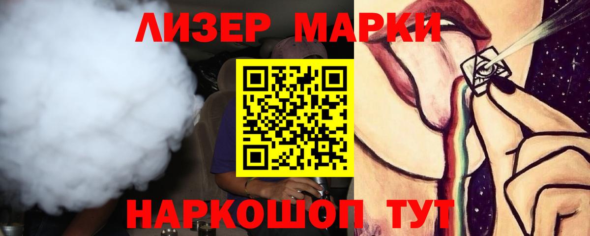 LSD-25 экстази кислота  Вход с VPN  LSD-25 экстази ecstasy  LSD-25 экстази  Вязьма 