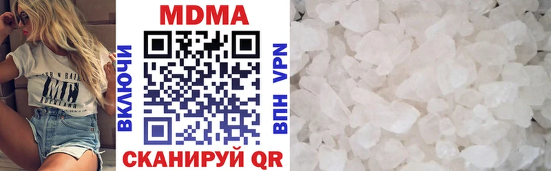 МДМА молли  Вязьма 