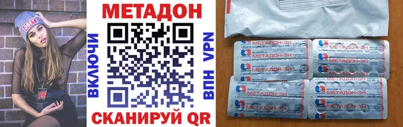omg ссылки  что такое   Вязьма  МЕТАДОН кристалл 