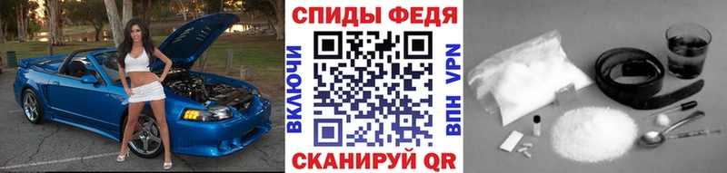 МЕТАМФЕТАМИН Декстрометамфетамин 99.9% Вязьма