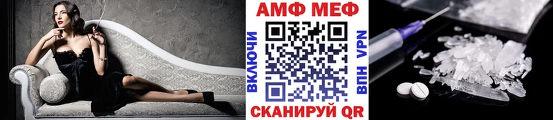 Метамфетамин витя  Вязьма 