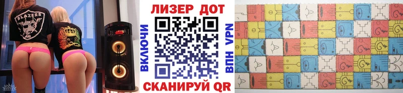 Марки N-bome 1,8мг  наркота  Вязьма 