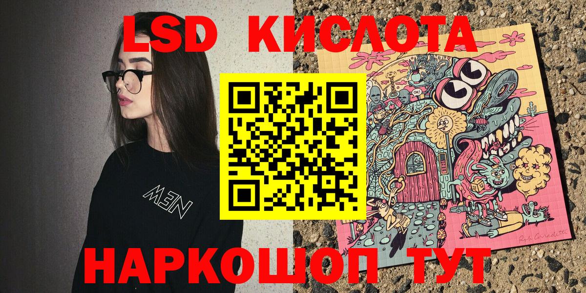 Вязьма  наркошоп  Вход с VPN  Марки N-bome 1,8мг  Марки N-bome 