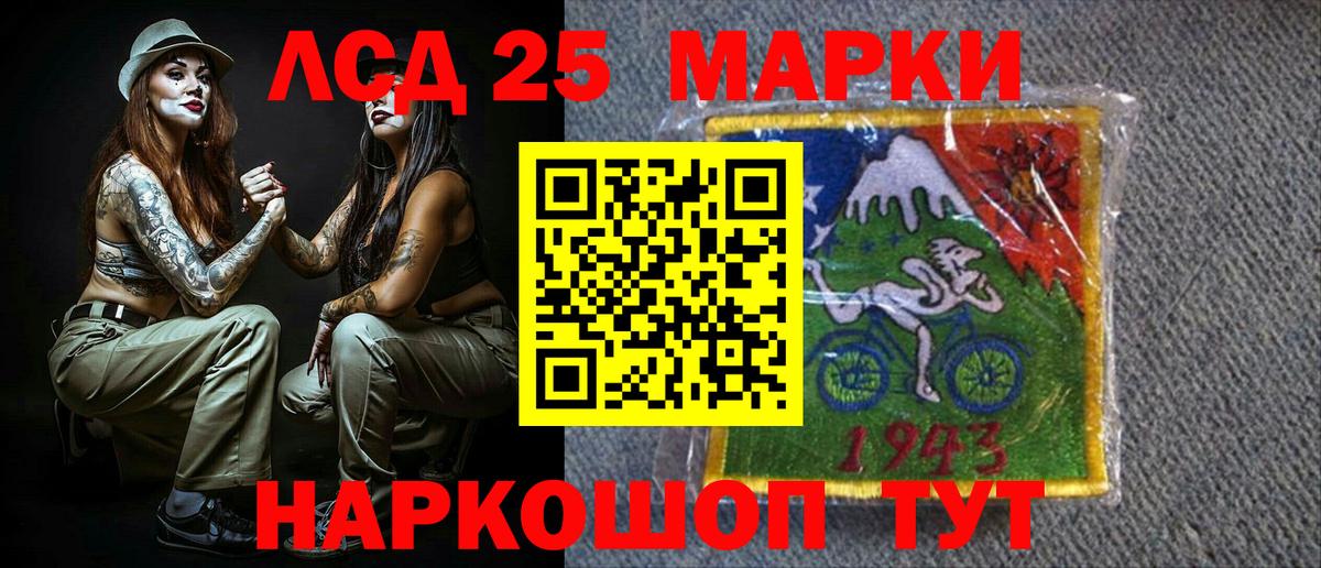 Марки 25I-NBOMe  Марки N-bome 1500мкг  Вязьма  Марки N-bome 1500мкг 