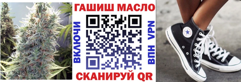 кракен онион  Вязьма  Дистиллят ТГК Wax  купить наркоту 