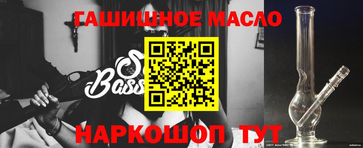сколько стоит  ТГК концентрат  Вход с VPN  Дистиллят ТГК Wax  Вязьма 