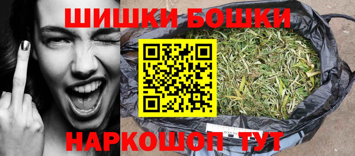 МАРИХУАНА LSD WEED  Вязьма  Конопля план 